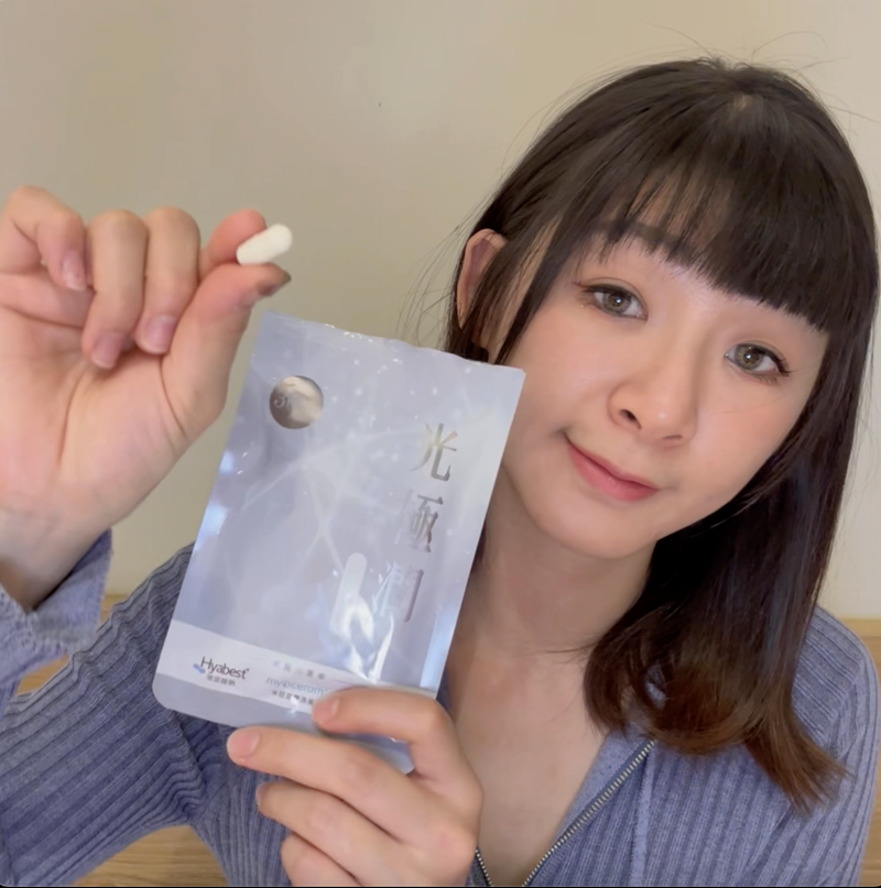 試用